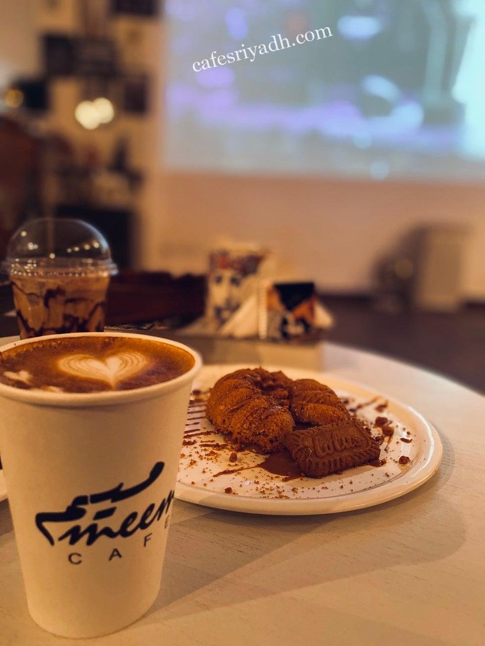 كافيهات الرياض