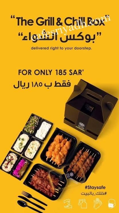 مطاعم بوكسات شواء في الرياض افضل 10 مطاعم من تجارب الناس
