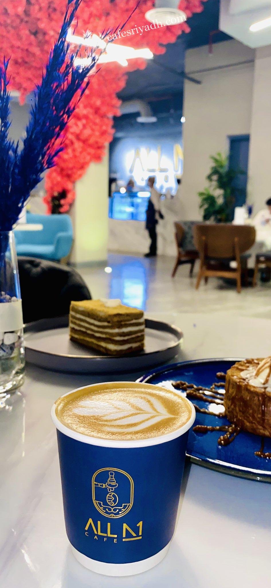 كافيه ALL N1 بالرياض