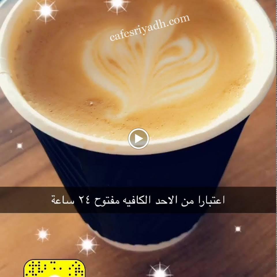 بلو كافيه