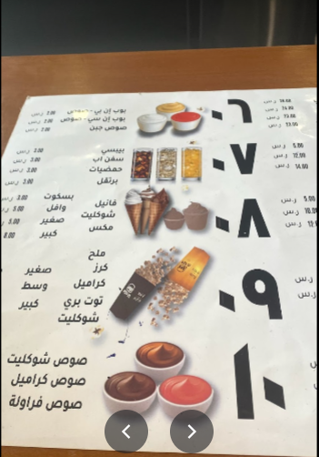 منيو مطعم بوب ان بالرياض
