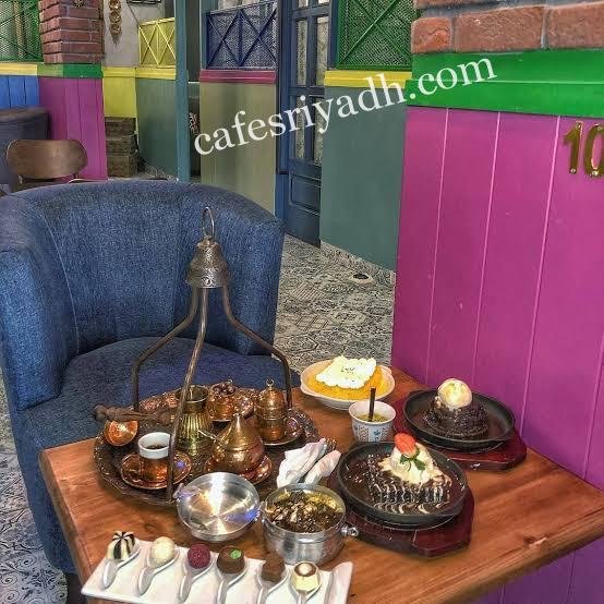 اركا كافيه