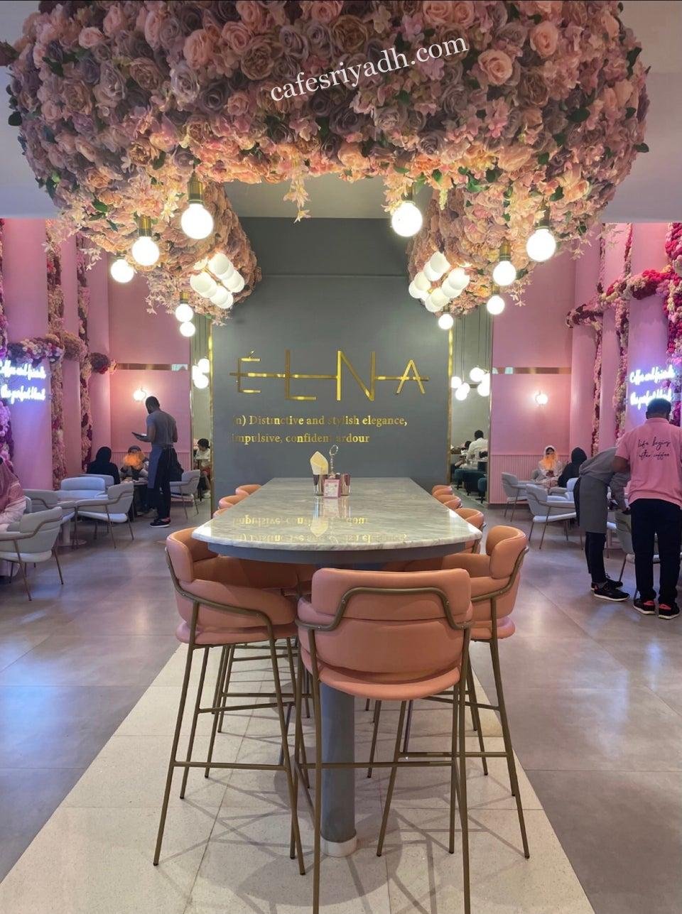 إلنا ELNA كافيه بالرياض (الأسعار+ المنيو+ الموقع)