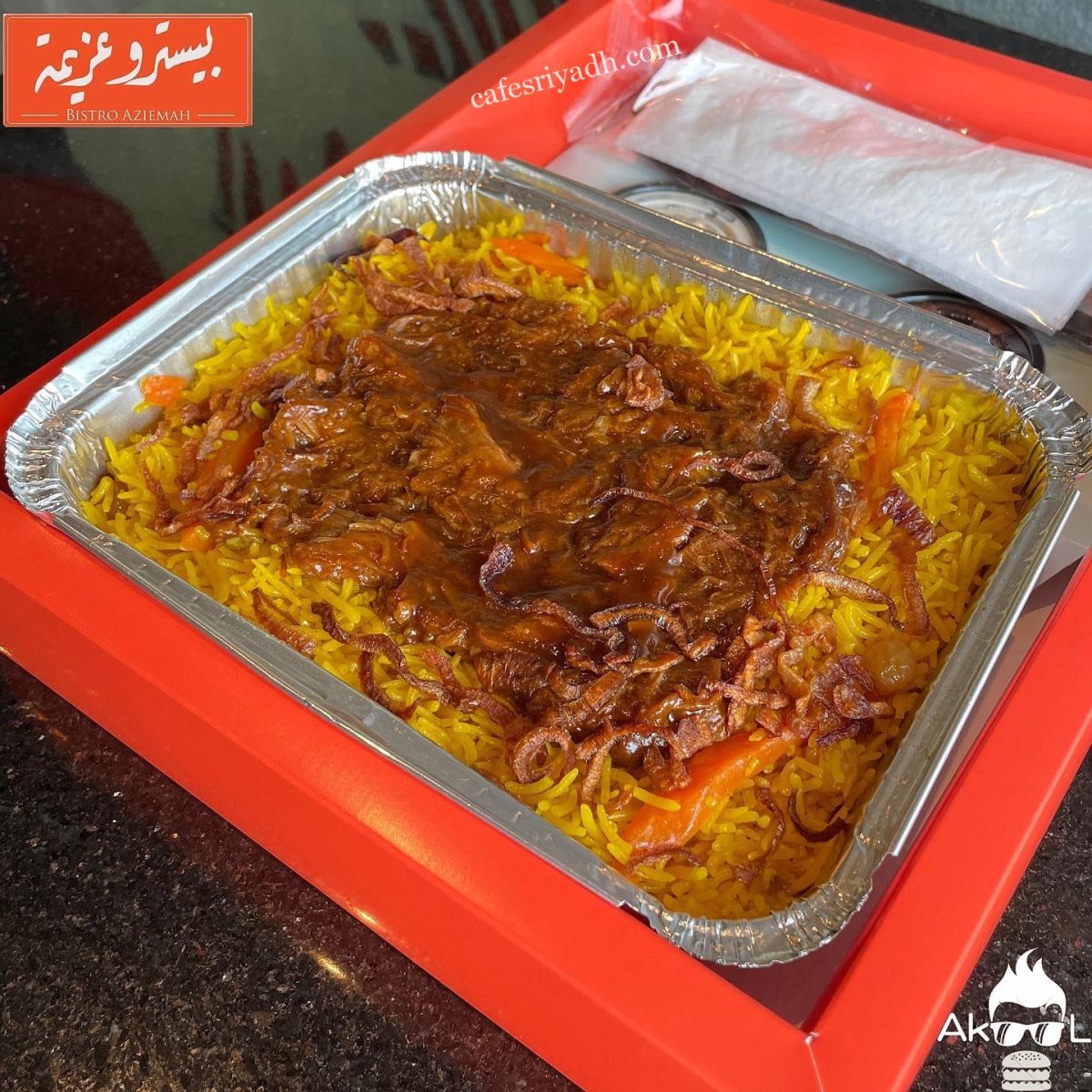 مطاعم الرياض