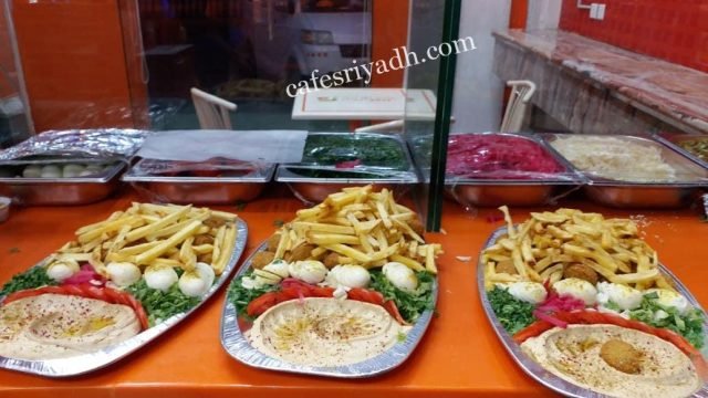 مطعم صحن الفلافل بالرياض (الأسعار+ المنيو+ الموقع)