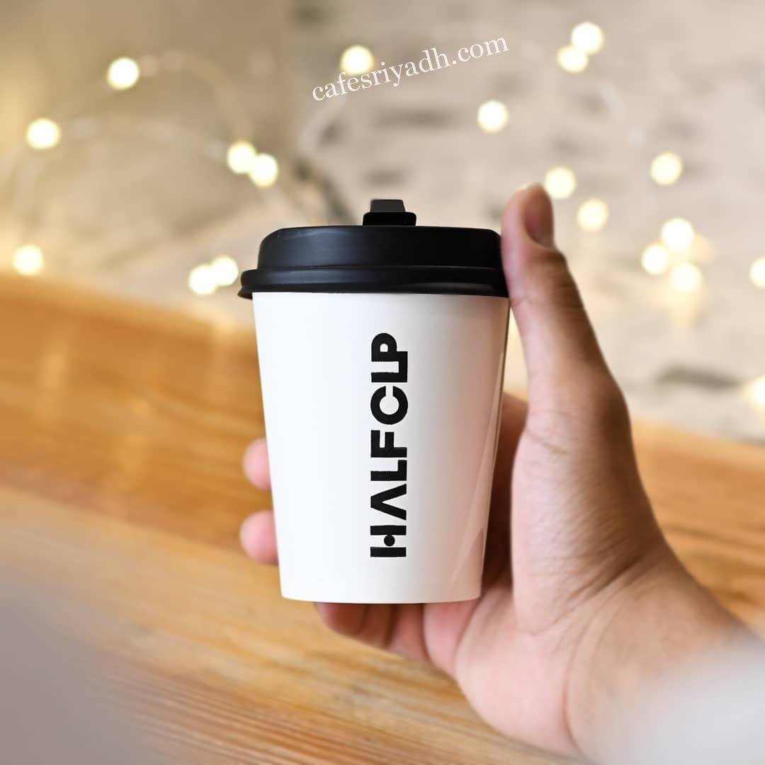كافيهات الرياض