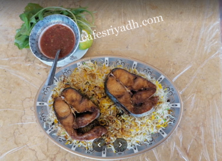 مطعم صيادية المكلا بالرياض (الأسعار+ المنيو+ الموقع)