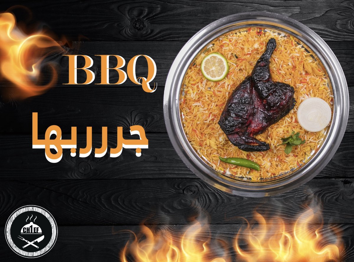 افضل مطاعم حي بدر الرياض