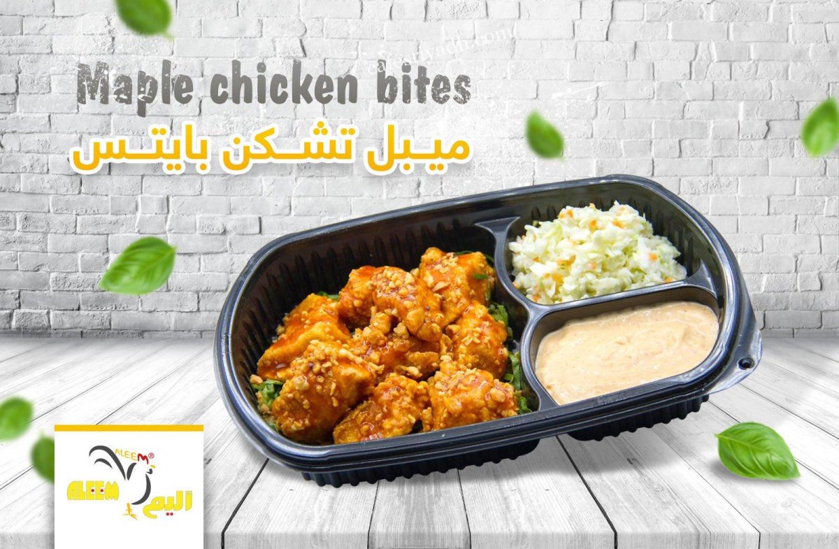مطاعم الشقراء