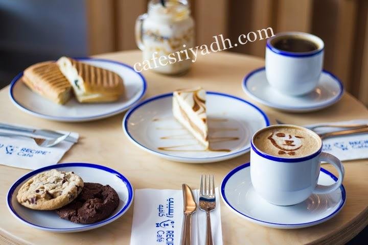 رنس كافيه بالرياض