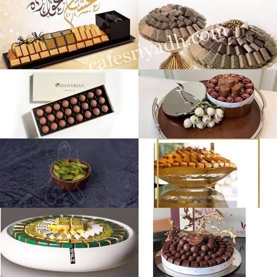 ارقي محلات شوكولاته بالرياض