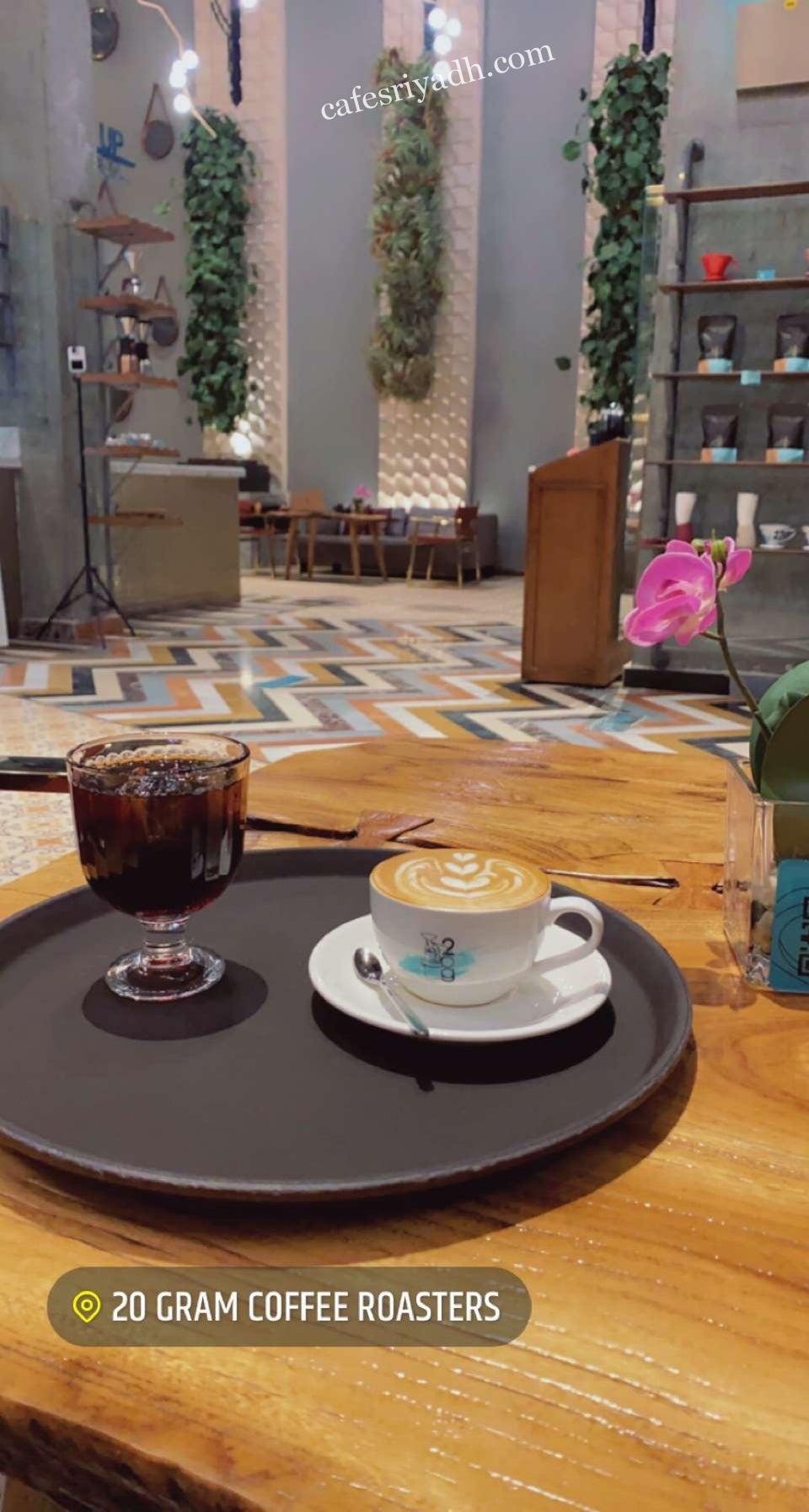 كافيهات الرياض