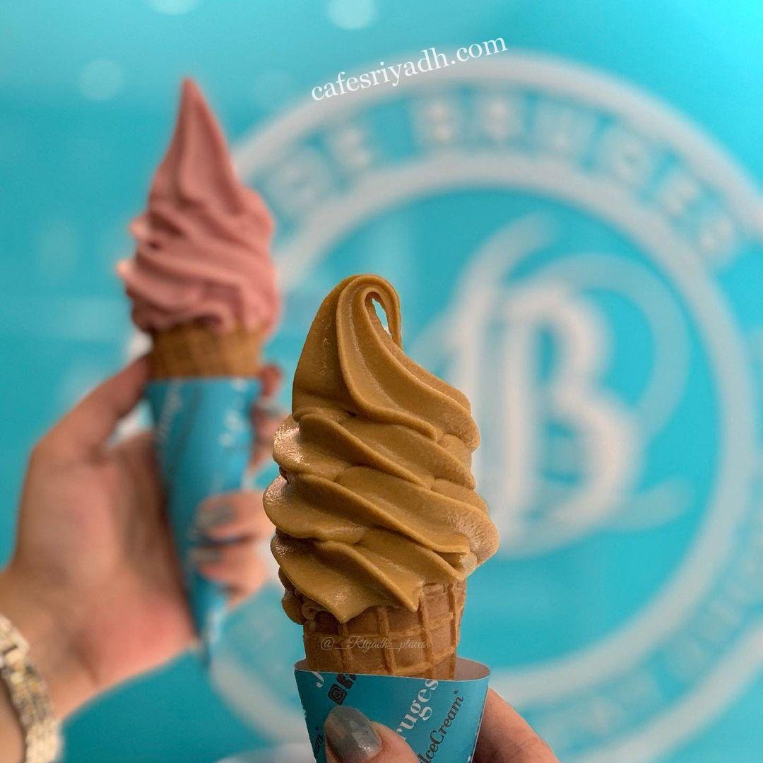 محل جيف دي بروج بالرياض