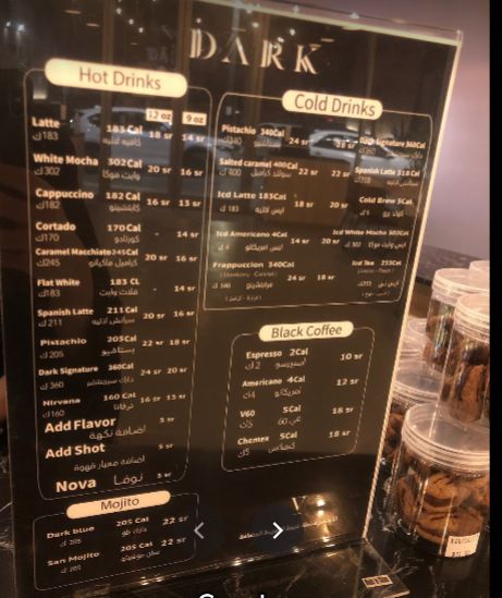 منيو كافيه دارك Dark بالرياض
