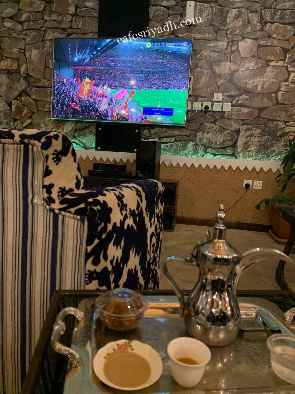 مقهى الديوان الخليجي الرياض