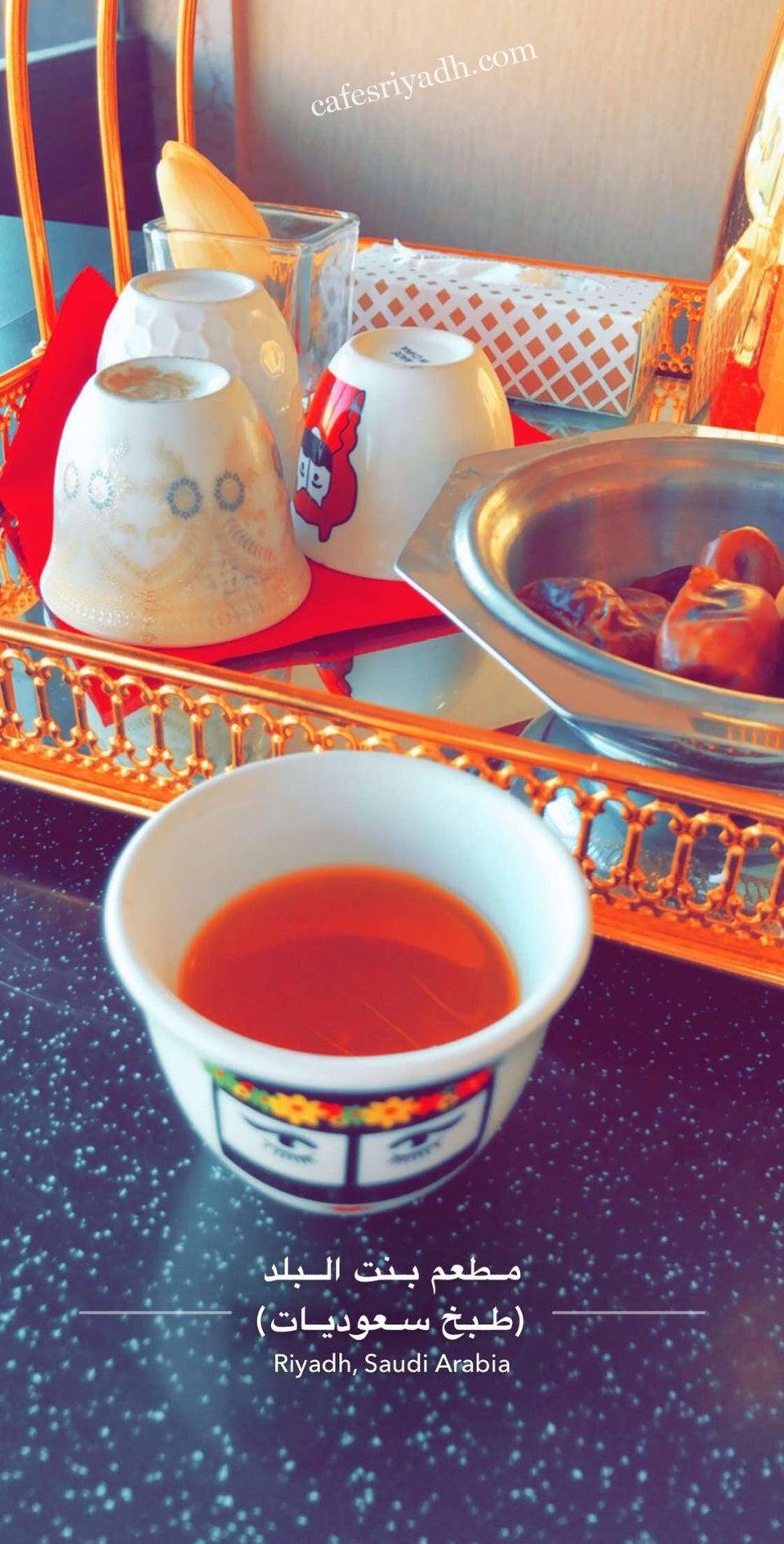 مطعم بنت البلد الرياض