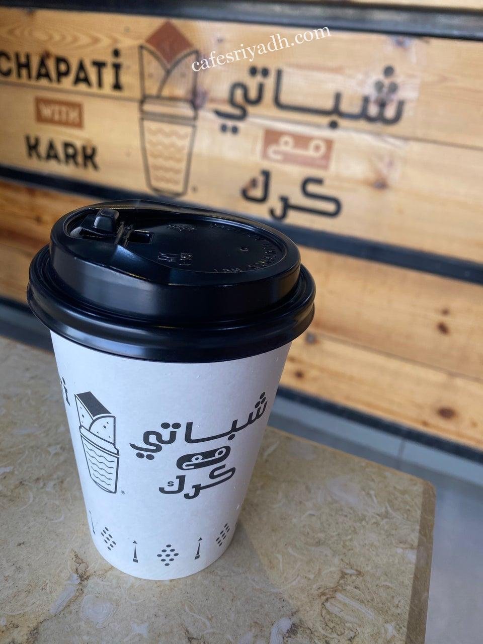 كافيهات الرياض