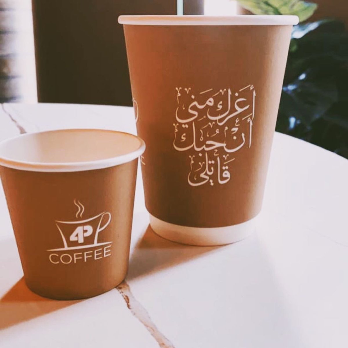 كافيهات الرياض