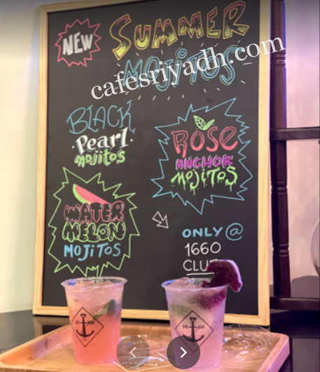 منيو كافيه 1660 Club