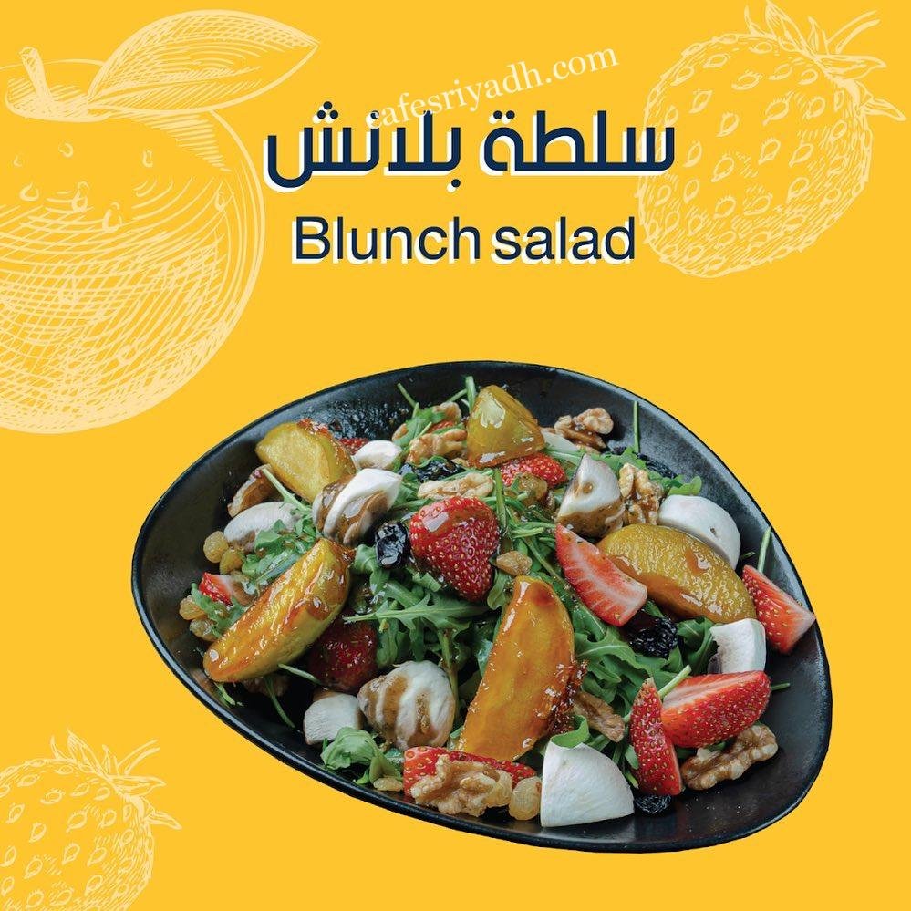 مطعم بلانش الرياض