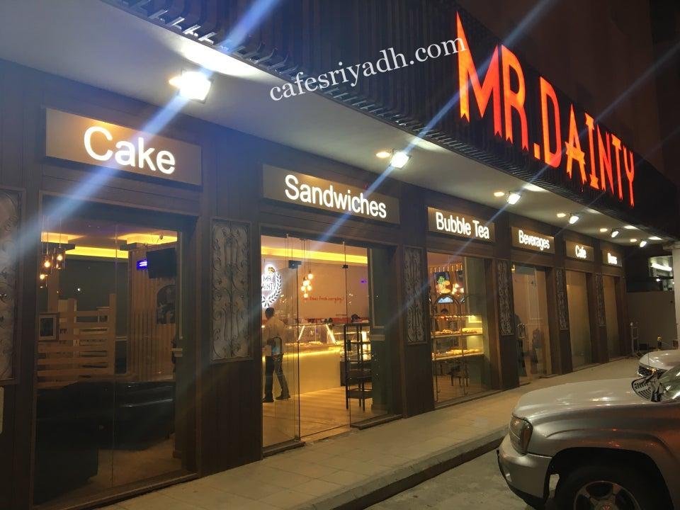 كافيه مستر دينتي بالرياض (الأسعار+ المنيو+ الموقع)