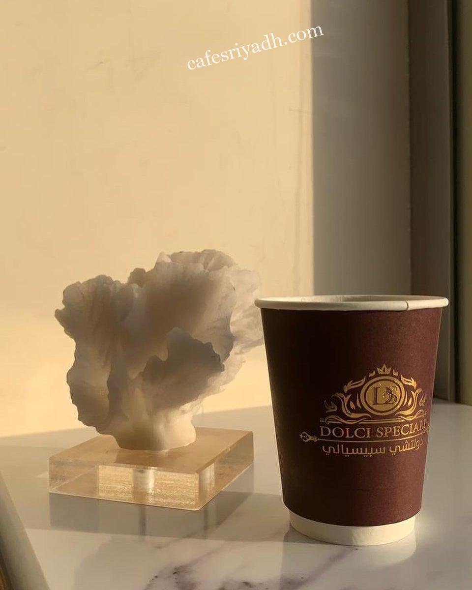 مخابز الرياض