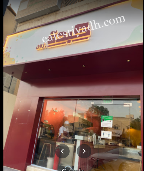 مطعم كبدة زون بالرياض (الأسعار+ المنيو+ الموقع)