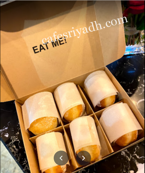 مطعم قوس GOOS بالرياض