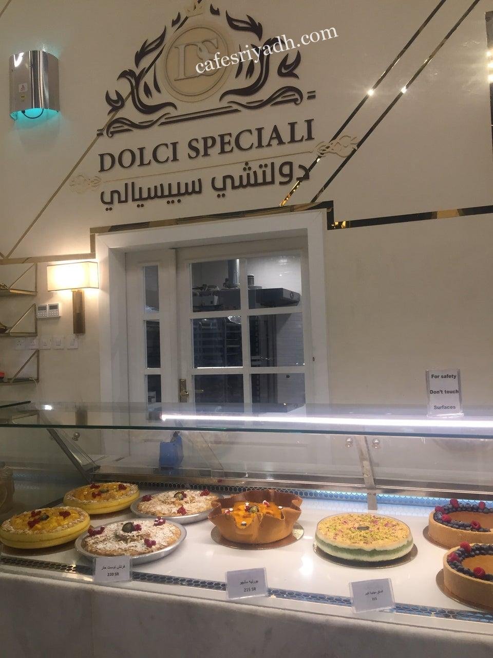 مخبز دولتشي سبيسيالي بالرياض (الأسعار+ المنيو+ الموقع)