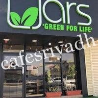 مطعم جارز للسلطات بالرياض (الأسعار+ المنيو+ الموقع)