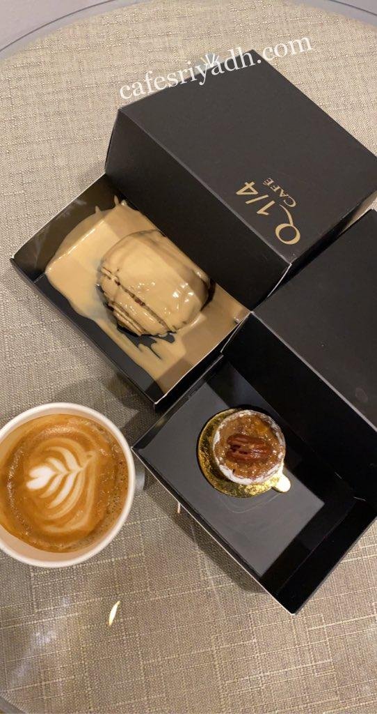 كافيه Q1/4 بالرياض