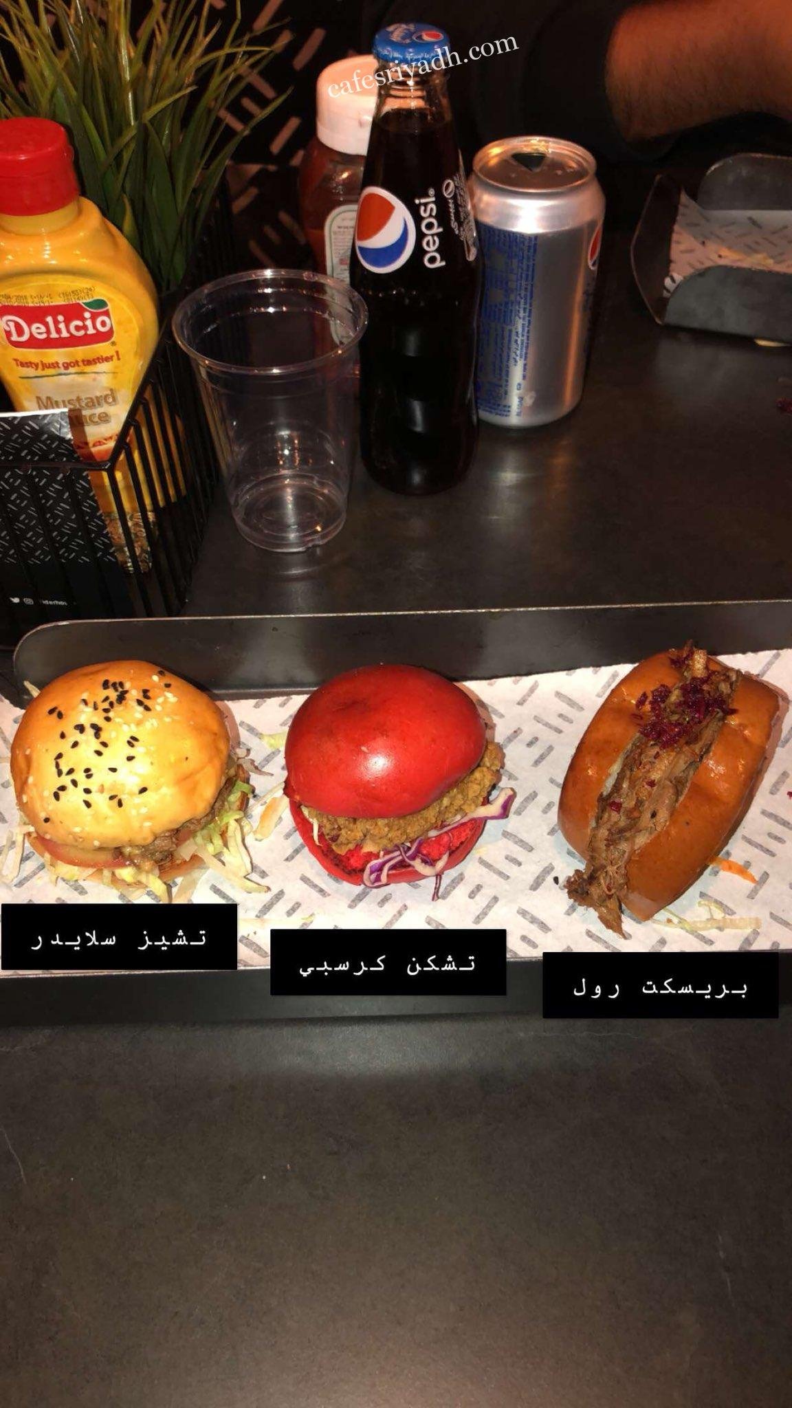 مطعم سلايدر هاوس بالرياض