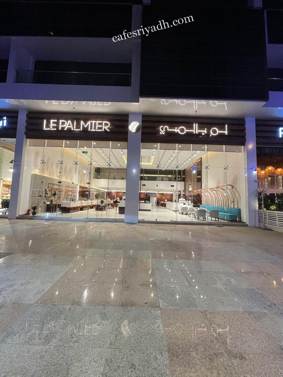 كافيه لو بالمي بالرياض (الأسعار+ المنيو+ الموقع)