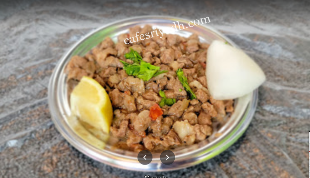 مطعم حنيذ البشام بالرياض