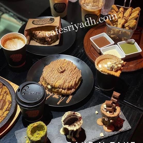 ارقي كافيهات طريق الملك عبد العزيز