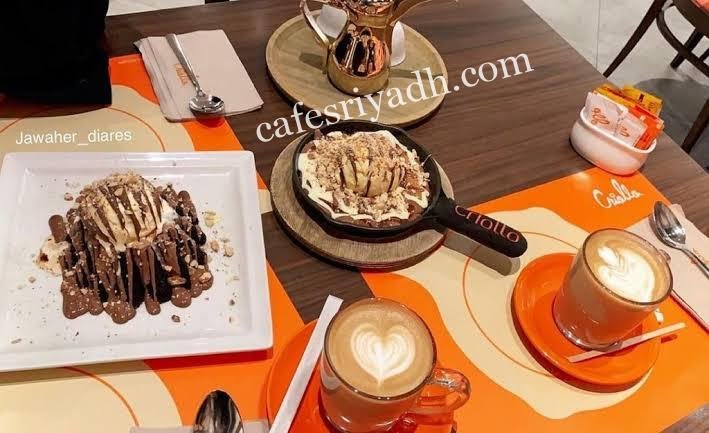مقهى بيت التحميص