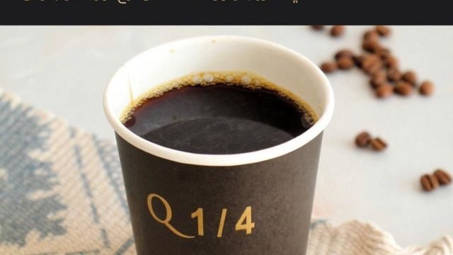 كافيه Q1/4 بالرياض (الأسعار+ المنيو+ الموقع)