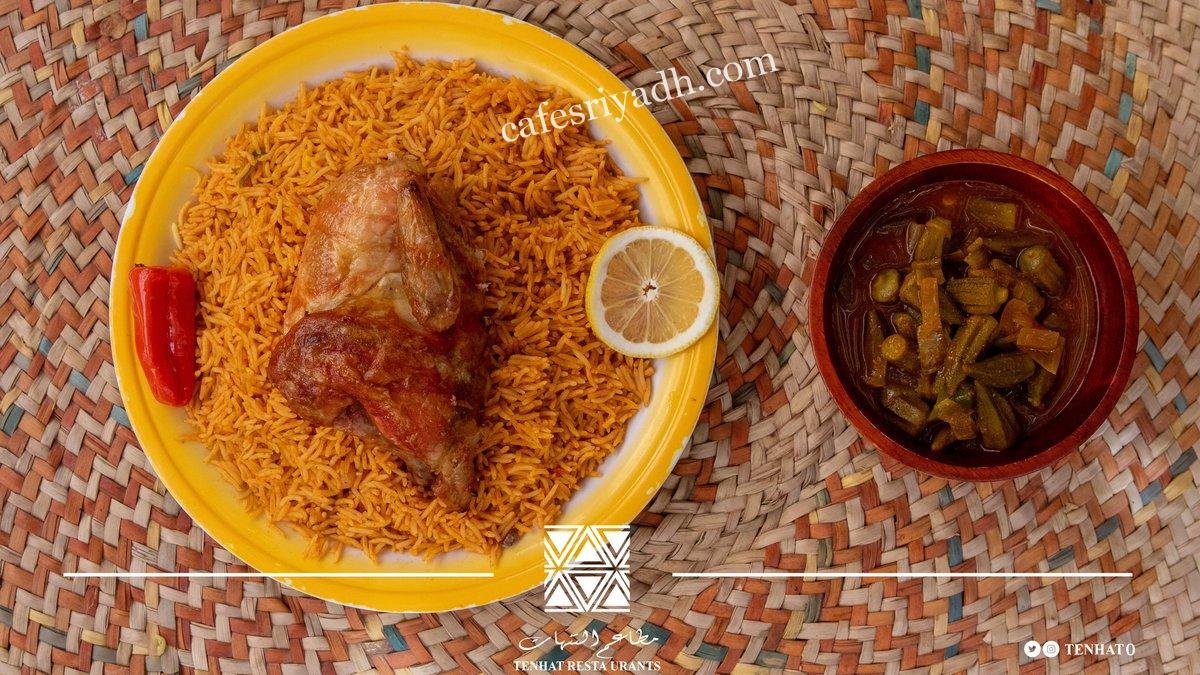 مطاعم الطريق الدائري الجنوبي الرياض افضل 5 مطاعم مجربه