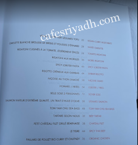 منيو مطعم لافينيو في موسم الرياض 2