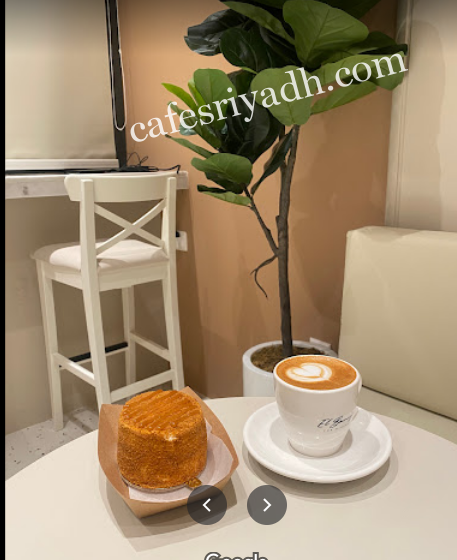 كافيه El barrio الرياض
