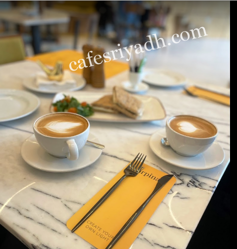 مطعم اربينا الرياض