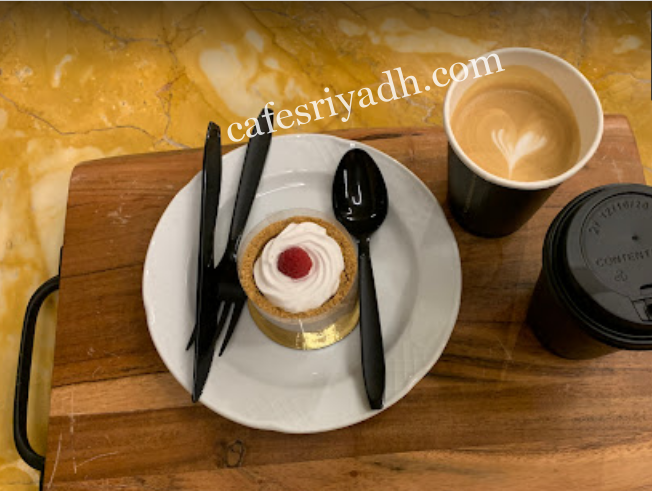 مطعم اربينا