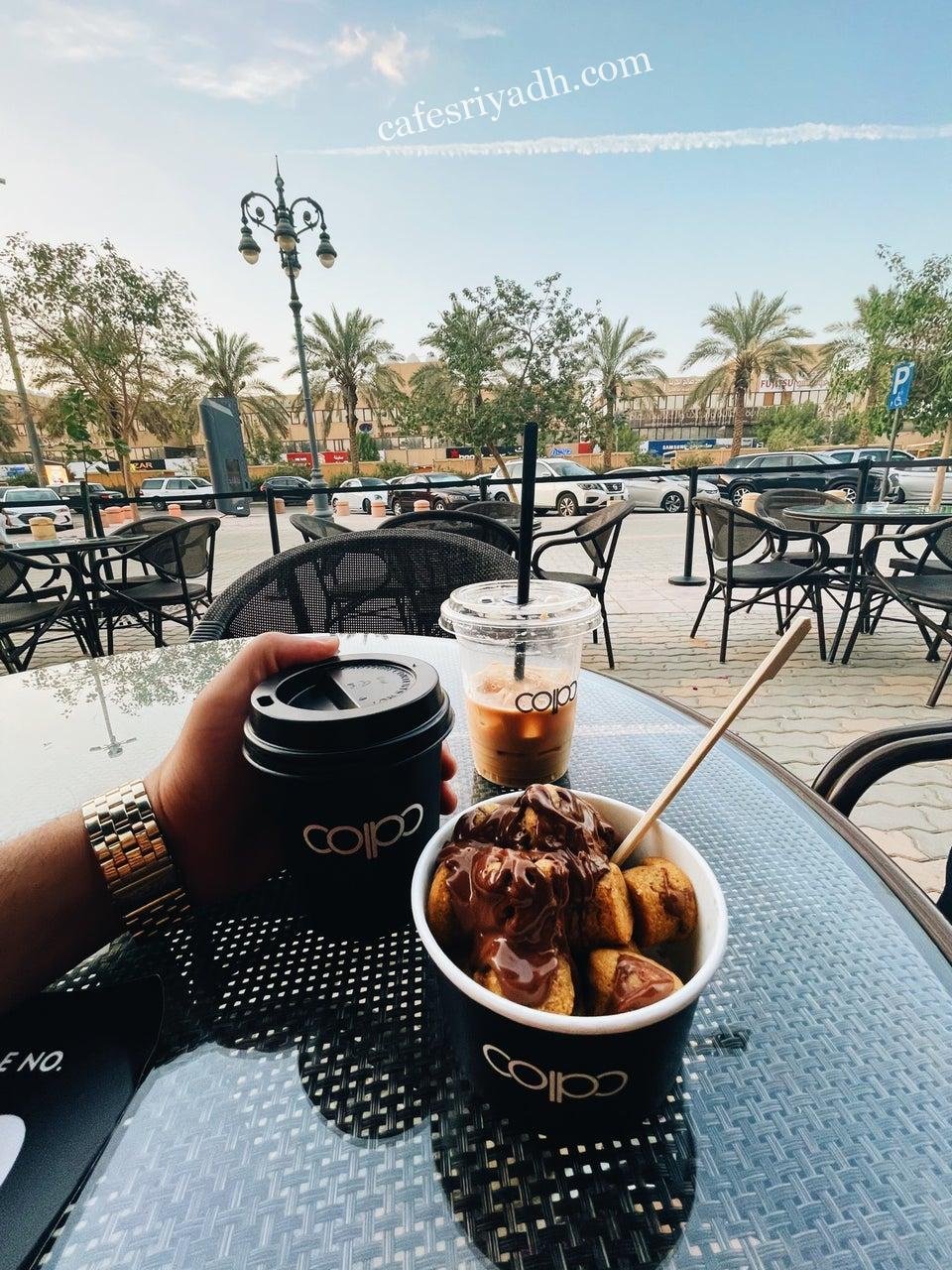 كافيه كولبو COLPO
