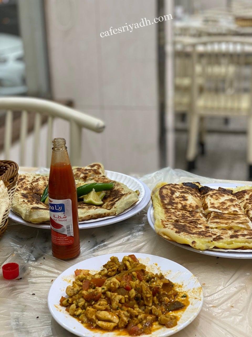 فوال نكهة الافراح