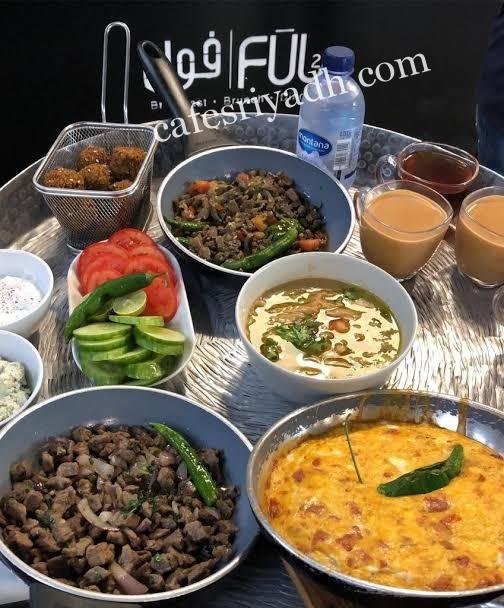 مطعم فوال صحن الفول بالرياض (الأسعار+ المنيو+ الموقع)