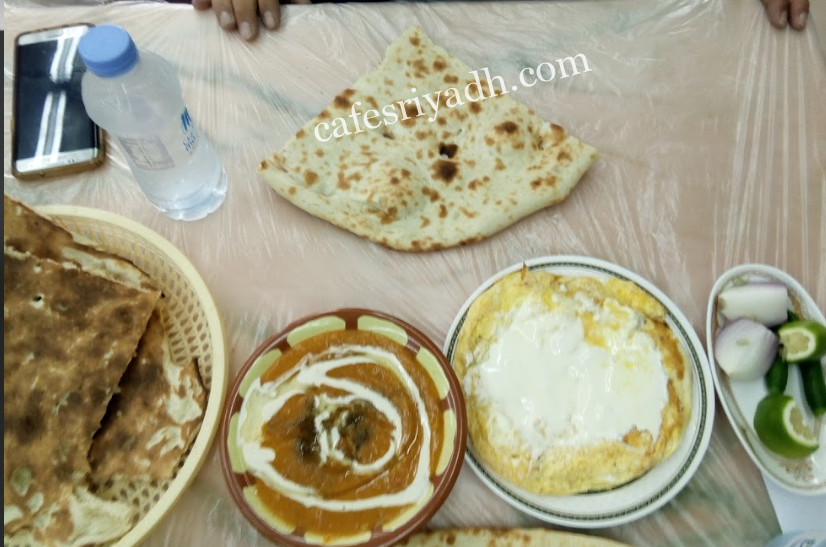 مطعم ابو نعمان الرياض