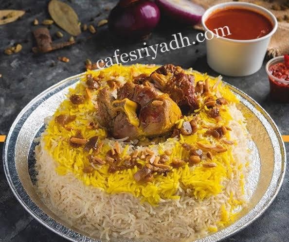 مطعم مقلوبة الدهناء بالرياض