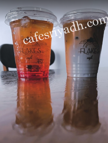 كافيه فلاكيس
