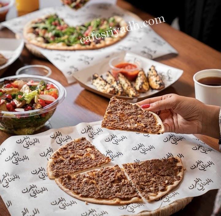 مطاعم الرياض