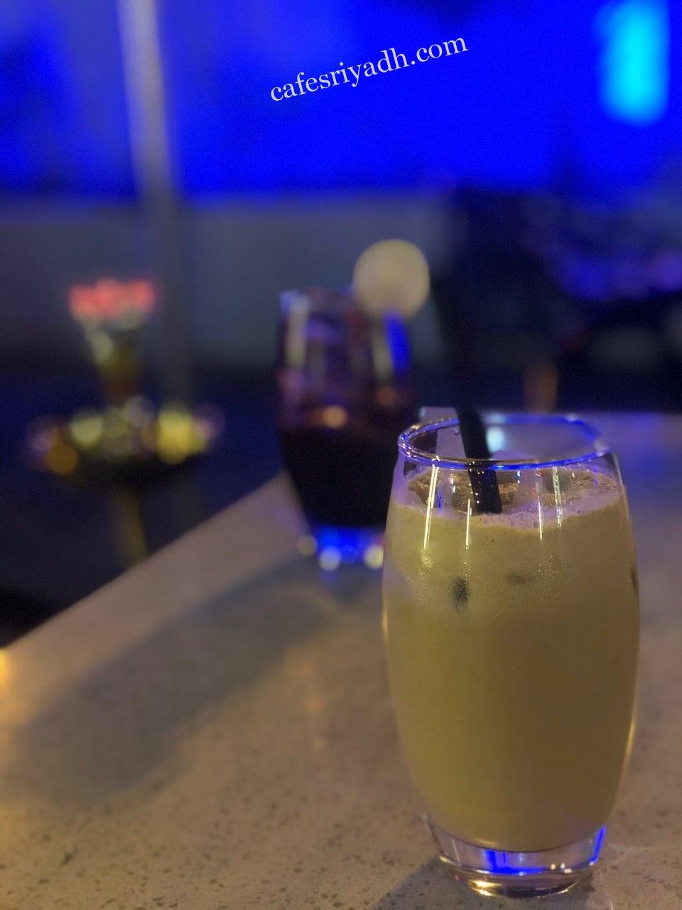 نوى لاونج